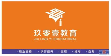 南京低压电工操作证报考指南 选择玖零壹教育咨询的五大理由