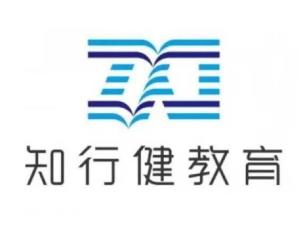 深耕教育咨询，助力成长之道——走进北京知行健教育咨询