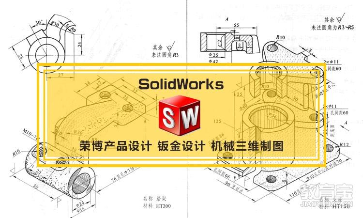 合肥荣博电脑设计培训课程学费解析 多少钱才值得投资？
